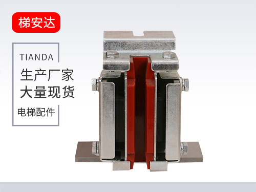 上(shàng)海三菱滑動導(dao)靴3