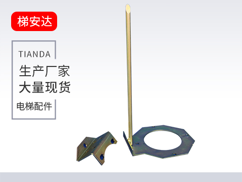 廣州三(san)菱液壓緩(huǎn)沖器支架(jia)開關