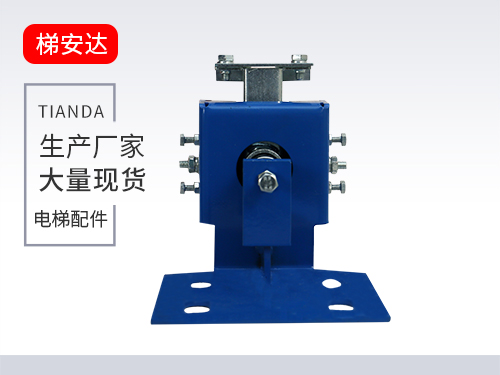 東芝滑(huá)動導靴