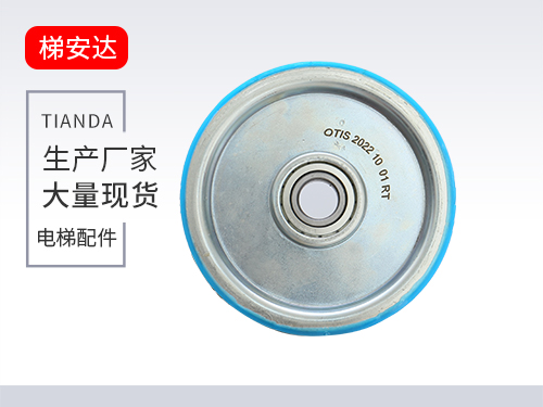 北京(jing)奧的斯雙(shuang)槽輪電鍍(dù)款