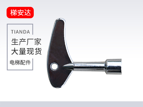 河北三角鎖鑰(yao)匙