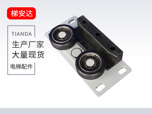 北京别墅(shù)梯滾輪導靴