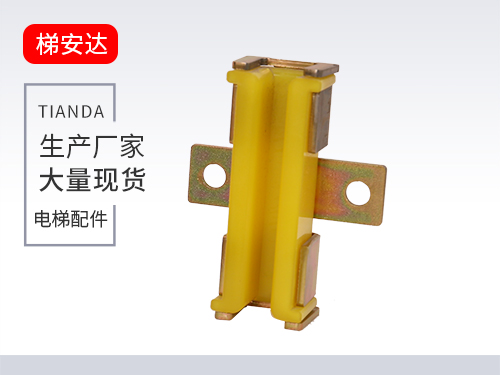 天津DX5滑動導(dǎo)靴