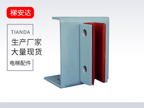 天津DX6滑(huá)動導靴