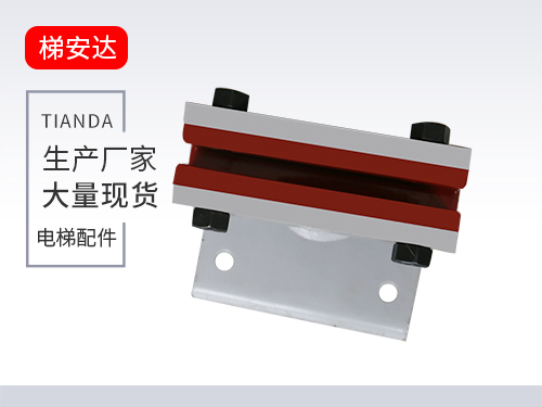 DX15滑動導靴(xuē)